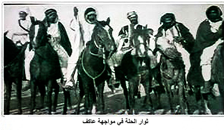 دكة عاكف
