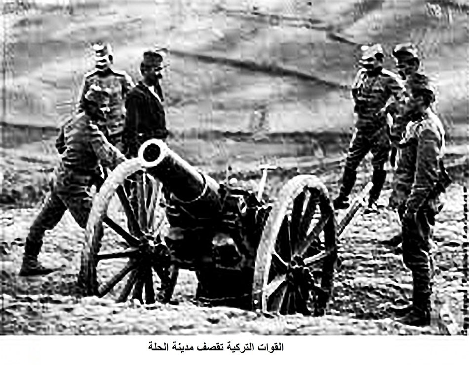 دكة عاكف