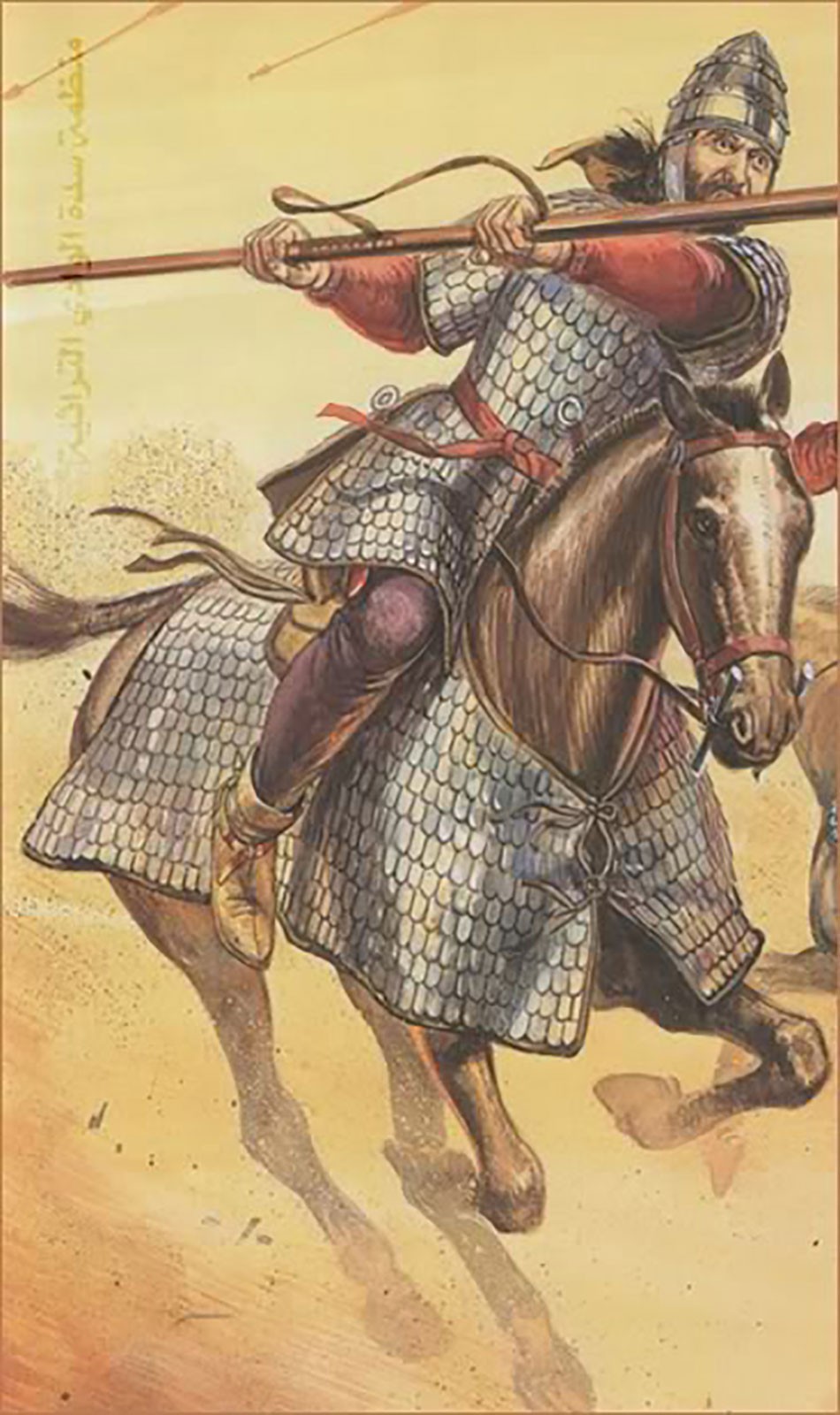 بنو مزيد والتشيّع