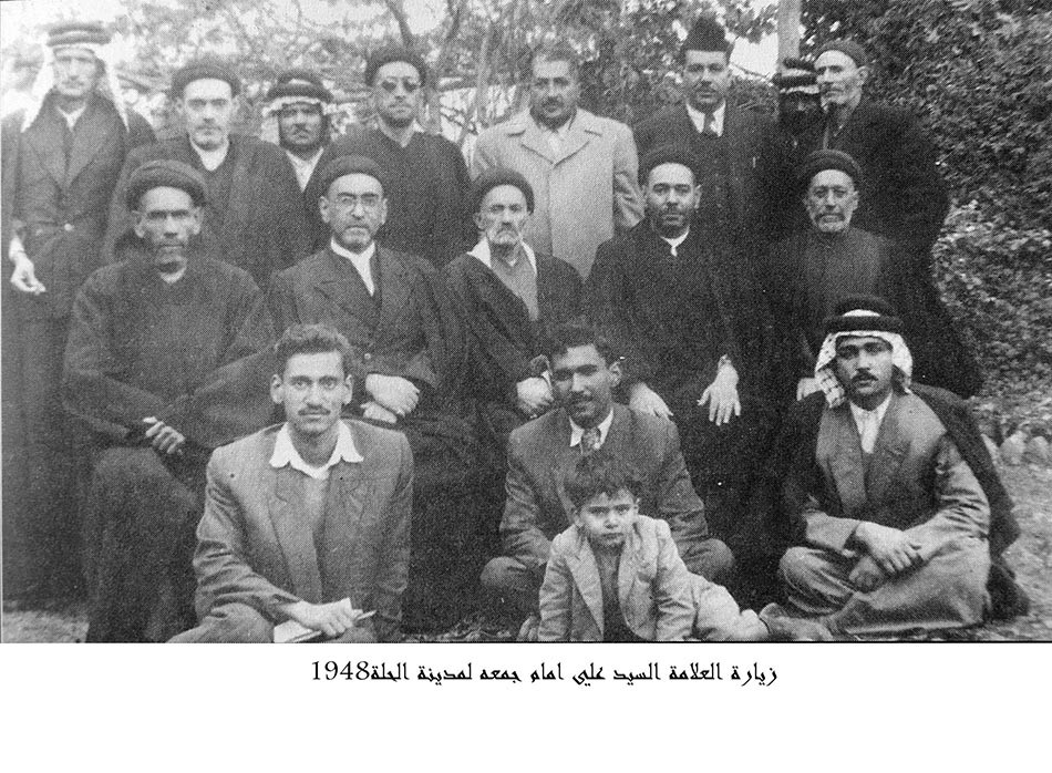   الحلة الفيحاء في أقوال العلماء