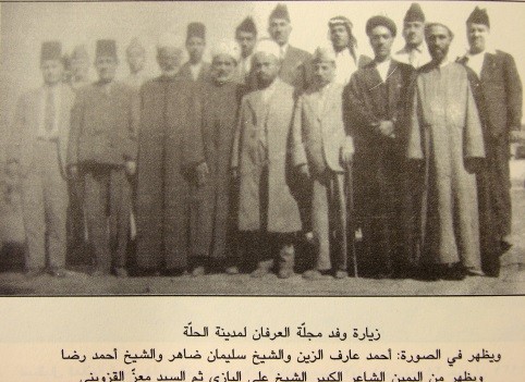   الحلة الفيحاء في أقوال العلماء