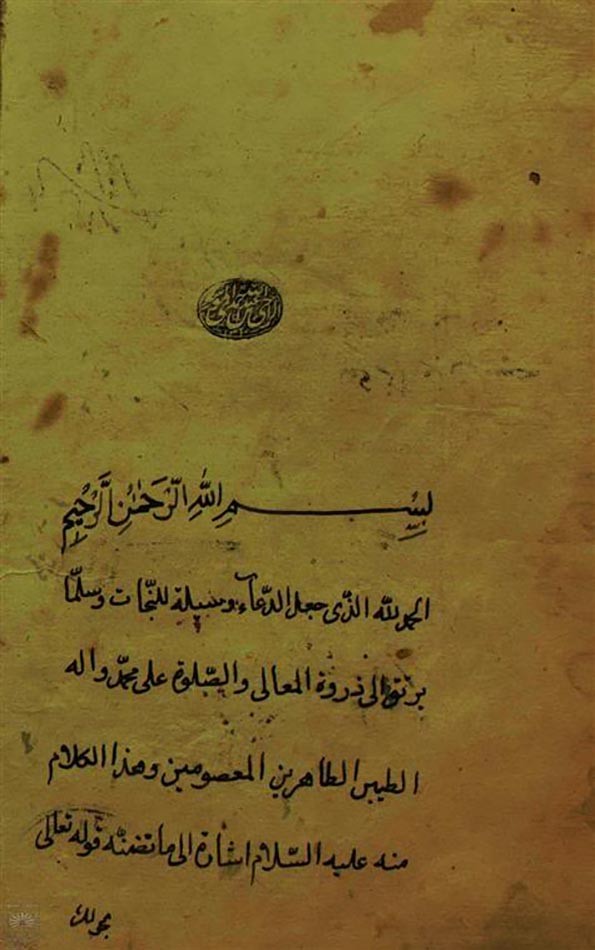 النشاط الفكري لعلماء الحلة