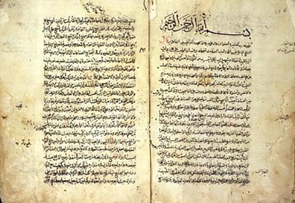 نشأة الحركة العلمية في مدينة الحلة