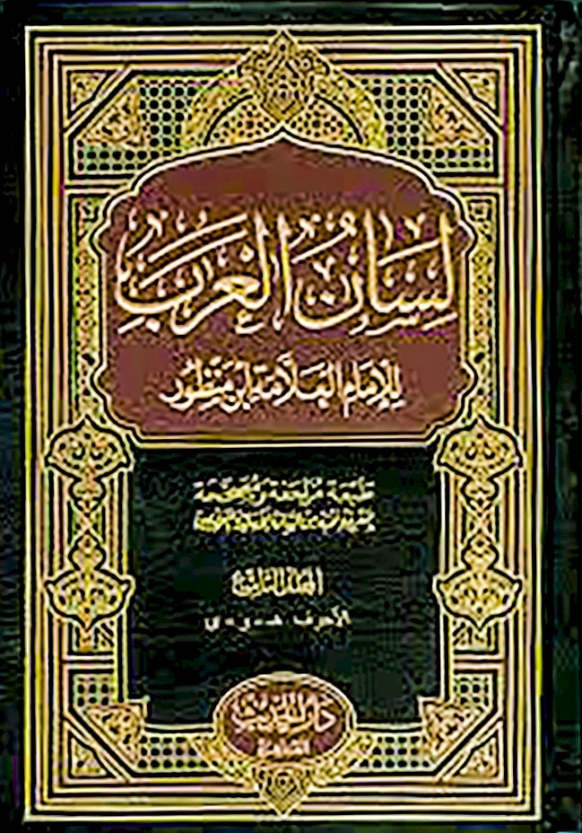 آثار المحقّق الحليّ في علم الكلام