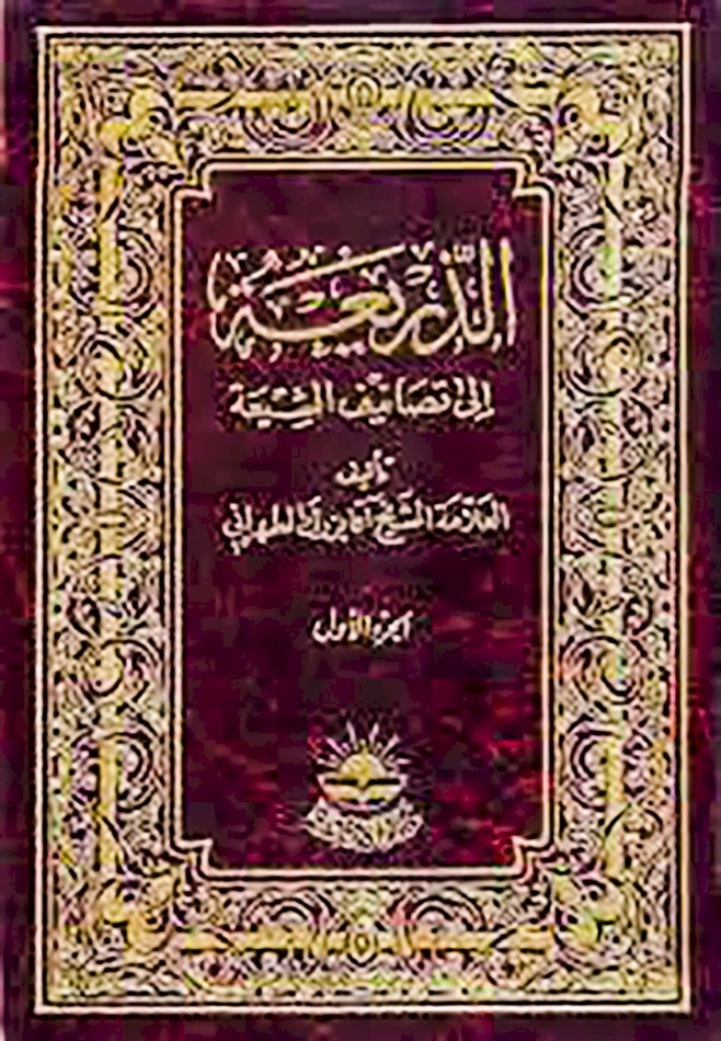 آثار المحقّق الحليّ في علم الكلام