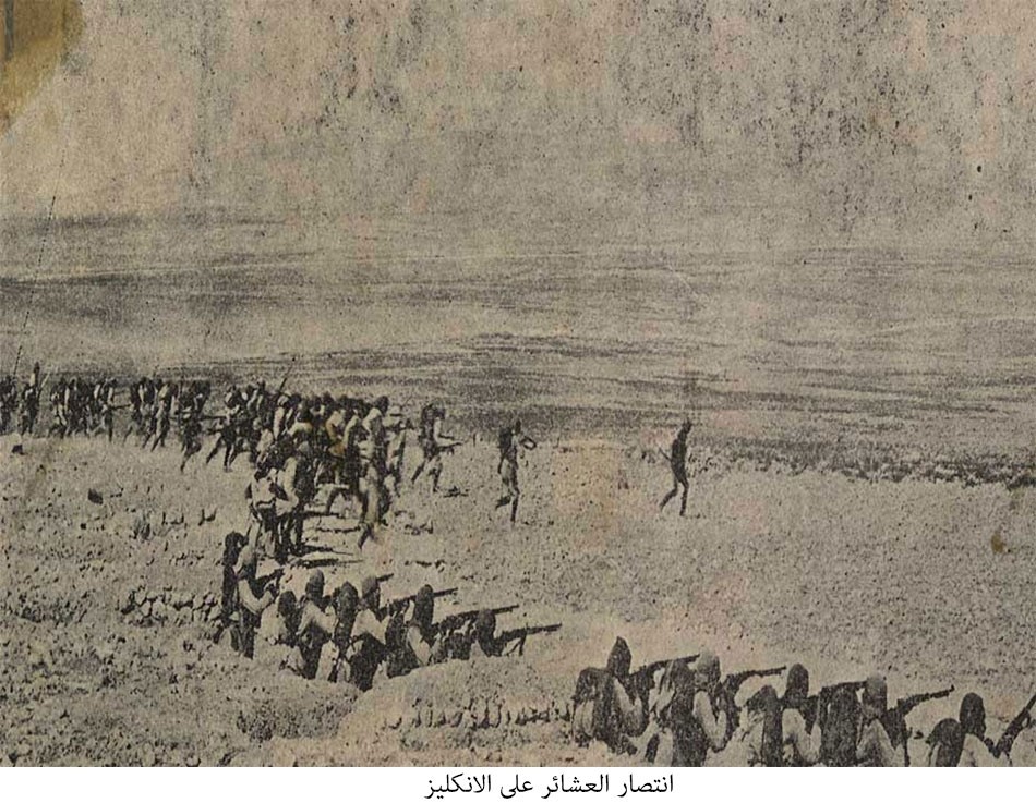 معركة القطار عشرة أيام هزت الأنكليز