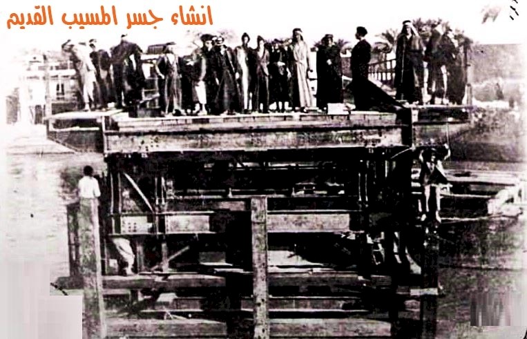 مدينة المسيب في مذكرات الرحالة