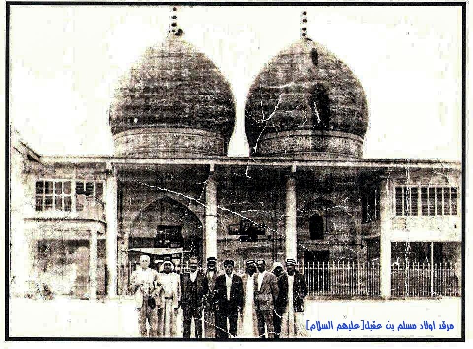 مدينة المسيب في مذكرات الرحالة