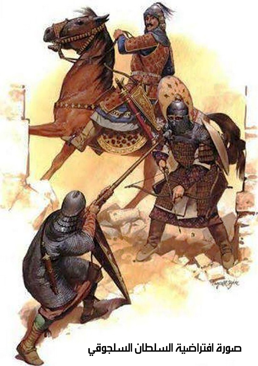 نهايةُ الإمارة المزيديَّة في الحِلَّة