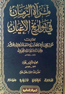 الحلّة مقر لإمارة الحجّ العراقيّ