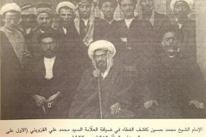   الحلة الفيحاء في أقوال العلماء