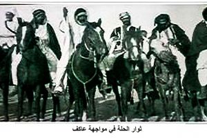 دكة عاكف