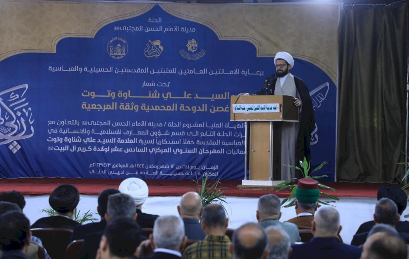 كلمة نجل  المرجعية الشيخ علي بشير النجفي في المهرجان السنوي السادس لولادة كريم أهل البيت عليه السلام خلال الحفل الاستذكاري الخاص بآية الله السيد علي شناوة وتوت (قدس سرّه)