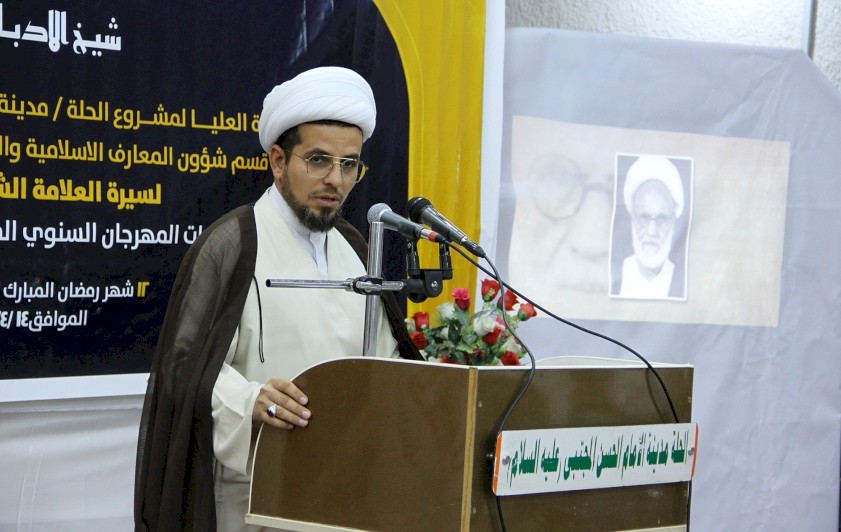 كلمة الشيخ صادق الخويلدي بحقِّ الشيخ عبد الحسين الحِلِّيّ