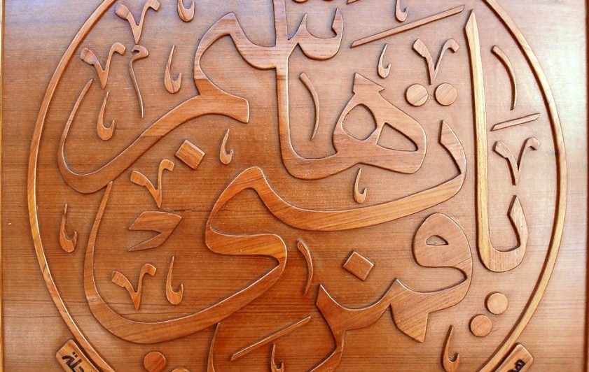 معرض لوحات الحفر والزخرفة على الخشب في مركز تراث الحلة