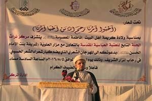 كلمة الشيخ صادق الخويلدي في المهرجان الشعري الاول للقصائد الحسينية