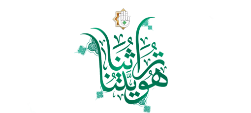 جعفر الحلي