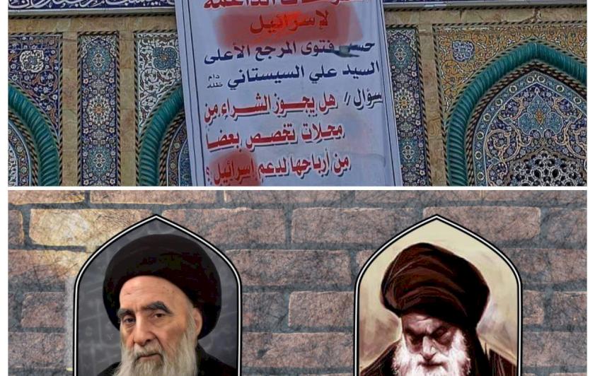 فتاوى مراجعنا بين الأمس واليوم