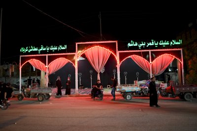 محرّمٌ ومدينتي