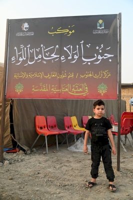 (يوميات موكب جنوب الولاء لحامل اللواء)