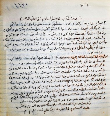سيصدر قريبًا