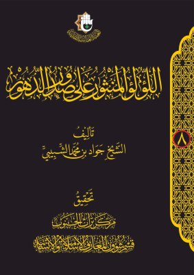 سيصدر قريبًا
