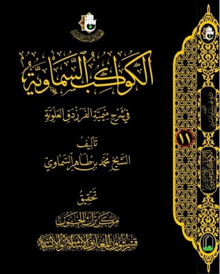 سيصدر قريبًا
