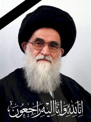 تعزية