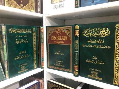 مركز تراث الجنوب في معرض الكتاب الدولي