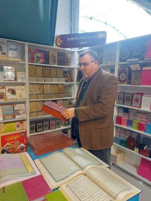 مركز تراث الجنوب في معرض الكتاب الدولي