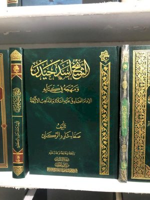 مركز تراث الجنوب في معرض الكتاب الدولي