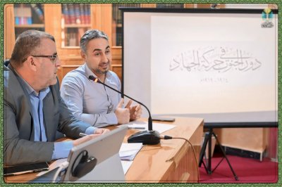 مركز تراث الجنوب يقيم ندوة علمية بعنوان " دور الجنوب في حركة الجهاد ضد الإنكليز 1914ــ 1919"