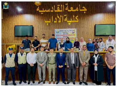 مركز تراث الجنوب يُقيم ندوة علمية بعنوان "مدينة لملوم دراسة جديدة في ضوء الموارد التاريخية والخرائط الجغرافية"