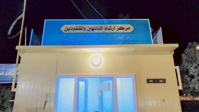 مركز تراث الجنوب يوفد خمسين متطوعا في مراكز إرشاد التائهين