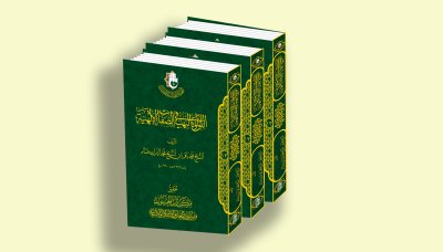 (اللُّؤلؤة البهيّة في الصفات الإلهيّة) ... يُبصرُ النورَ