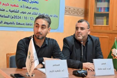 مركز تراث الجنوب يقيم ندوة علمية بمناسبة استشهاد بضعة المصطفى (ص) فاطمة الزهراء (ع)