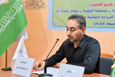 مركز تراث الجنوب يقيم ندوة علمية بمناسبة استشهاد بضعة المصطفى (ص) فاطمة الزهراء (ع)