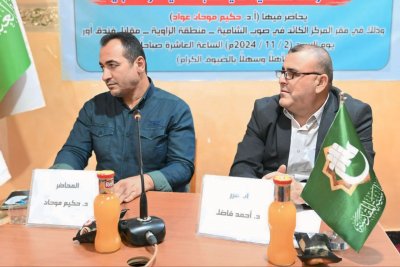 مركز تراث الجنوب يقيم ندوة علمية بعنوان: (المتلازمات اللفظية في لهجات ذي قار المتباينة)