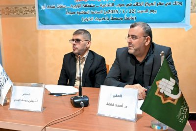 مركز تراث الجنوب ينظم ندوة علمية حول التراث القرآني للإمام علي (عليه السلام)