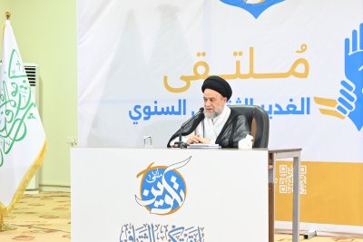 مركز تراث الجنوب يعرض نتاجاته العلمية في ملتقى الغدير الثقافي السنوي بذي قار