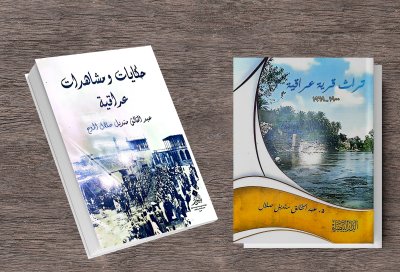 منسقية مركز تراث الجنوب تزور أسرة العلامة الشيخ صلال فاضل الموح في الديوانية