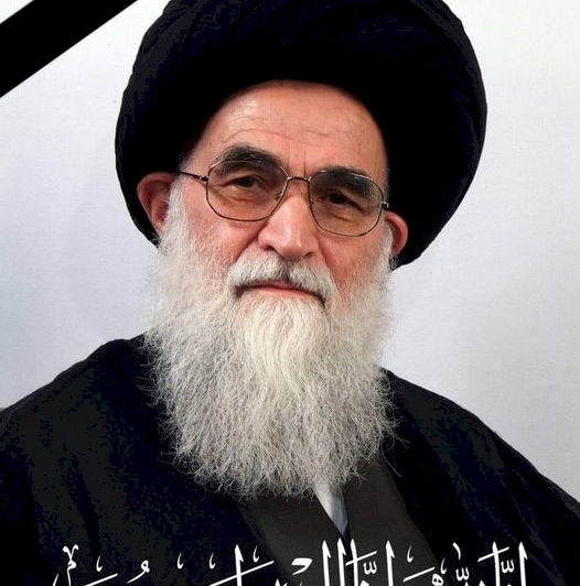 تعزية