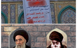 فتاوى مراجعنا بين الأمس واليوم