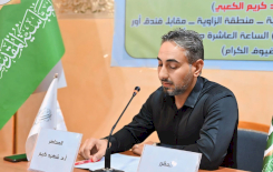 مركز تراث الجنوب يقيم ندوة علمية بمناسبة استشهاد بضعة المصطفى (ص) فاطمة الزهراء (ع)