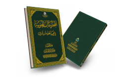 فهرسة الجنوب توثق المصنفات الجنوبية في معجم المخطوطات العراقية