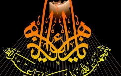 تعزية...