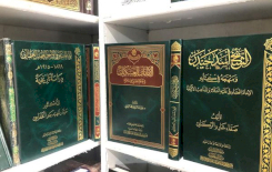 مركز تراث الجنوب في معرض الكتاب الدولي