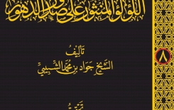 سيصدر قريبًا