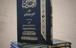 (الثمرات).. إصدار جديد عن مركز تراث الجنوب