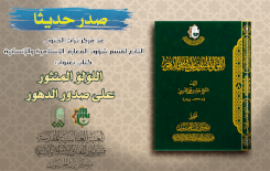 من اللؤلؤة البهية إلى اللؤلؤ المنثور .. تراث الجنوب ينظم لآلئهُ